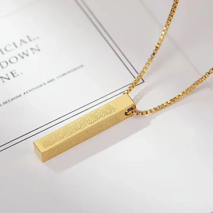 Islamic Ayat ul Kursi  Bar Pendant Necklace