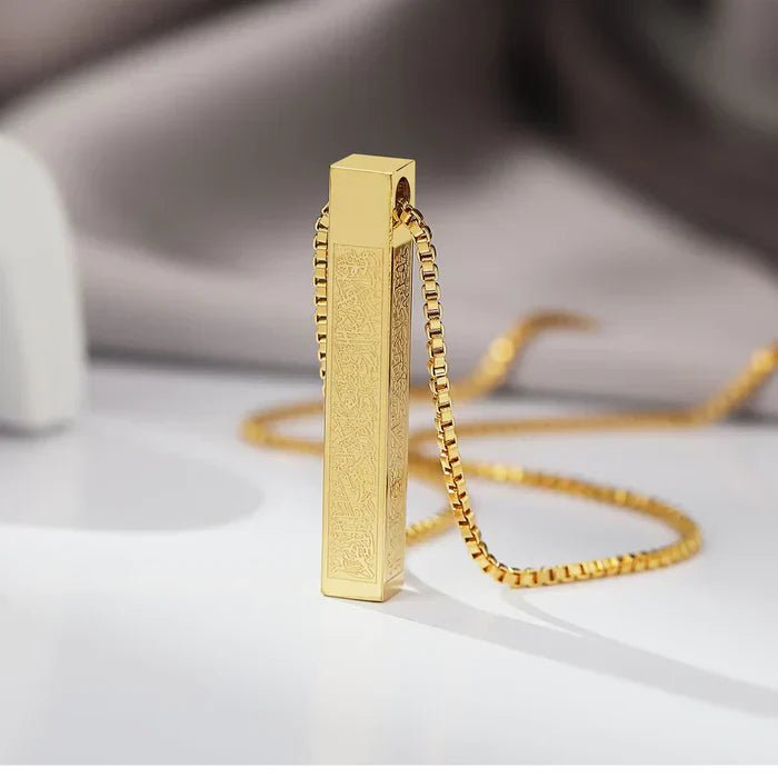Islamic Ayat ul Kursi  Bar Pendant Necklace